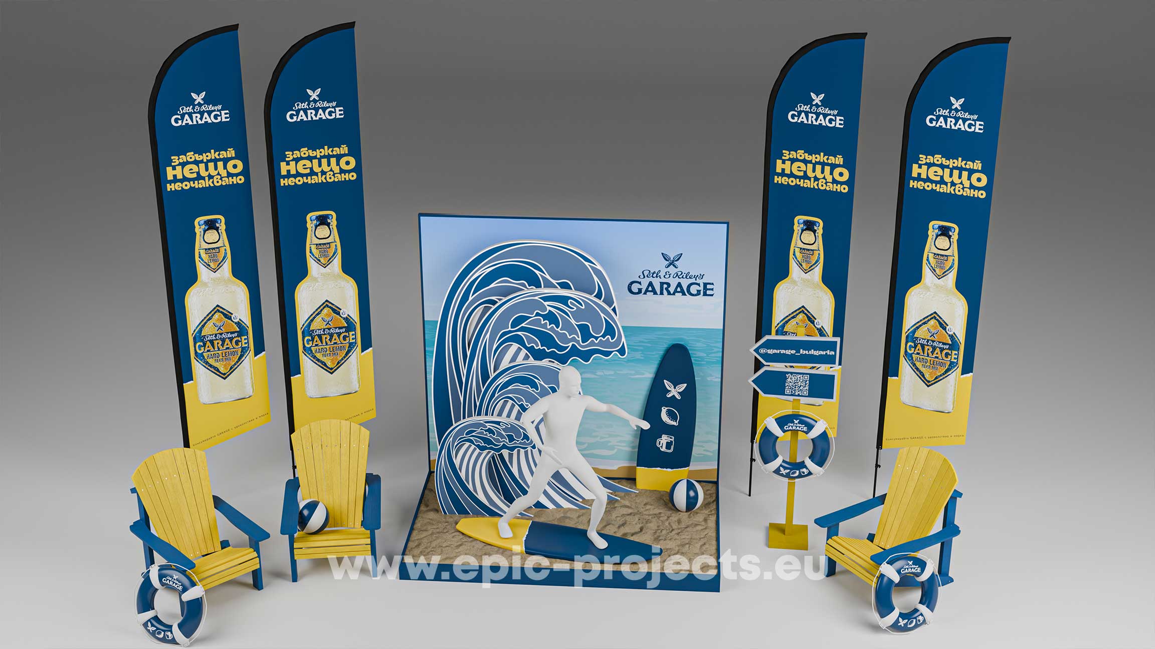 Epic Projects Garage